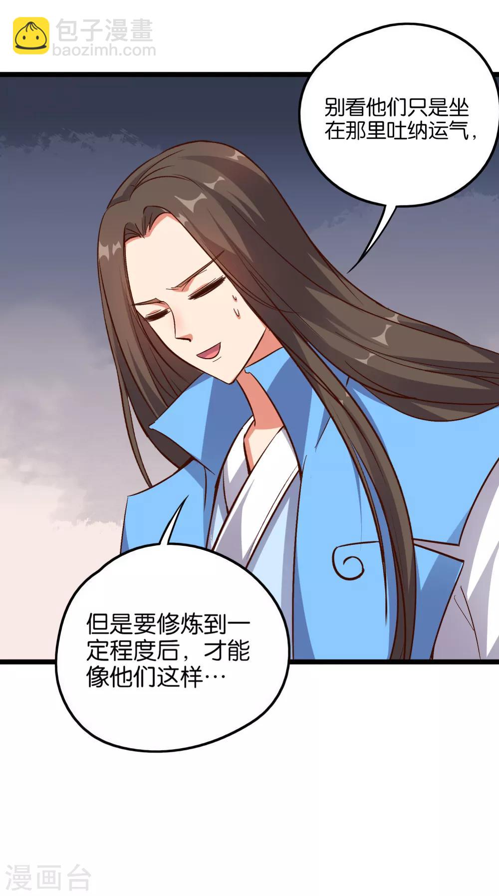 第15话 这就是属于我的武魂？！-第16话