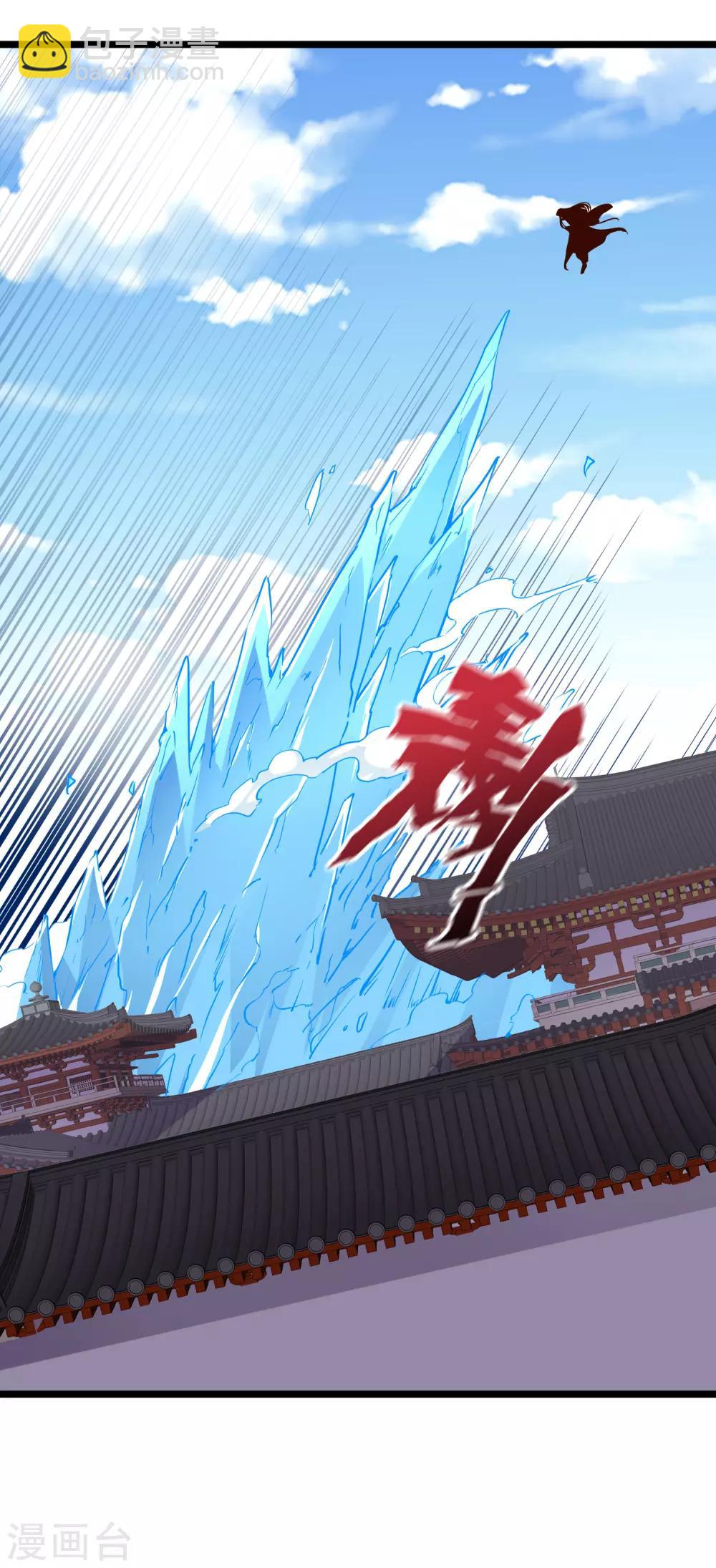 第15话 这就是属于我的武魂？！-第16话