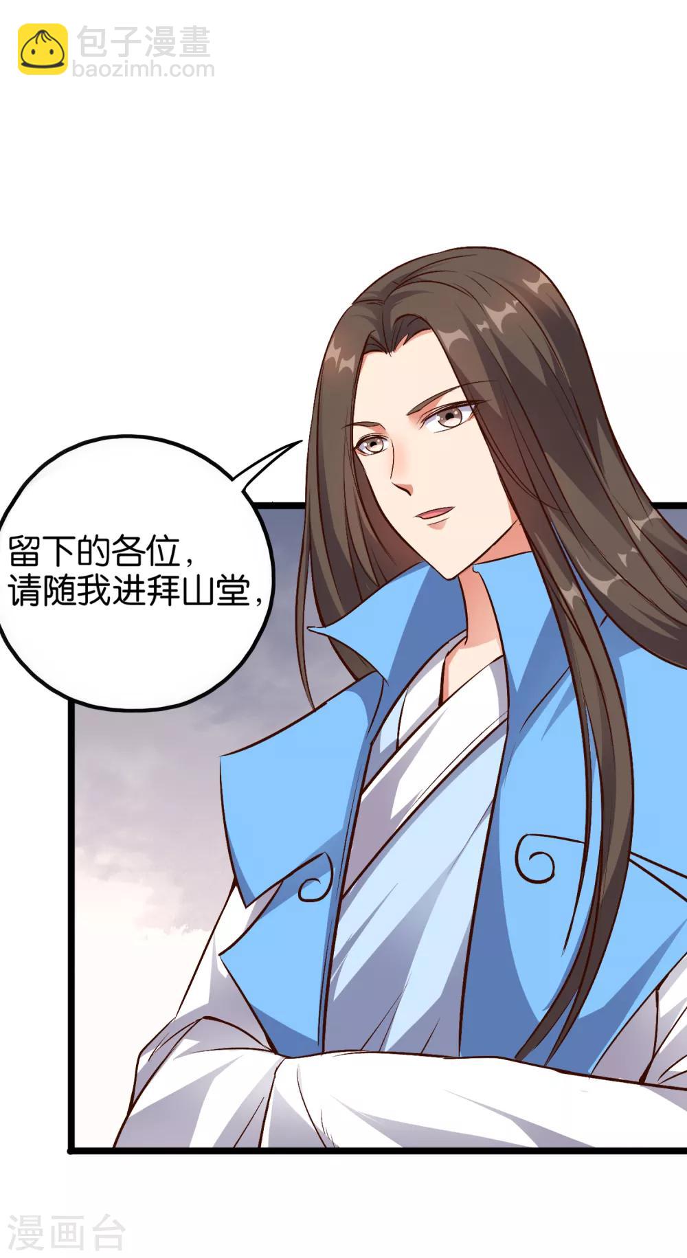 第15话 这就是属于我的武魂？！-第16话