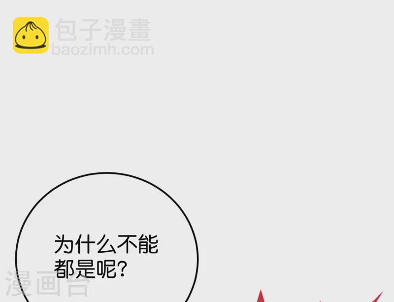 第2季96话 李青牛，卒-第152话