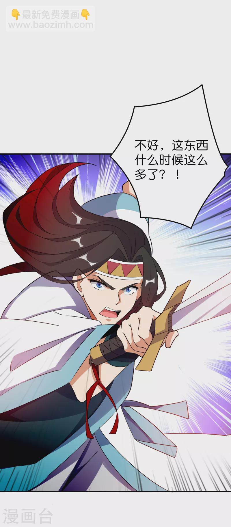 第2季96话 李青牛，卒-第152话