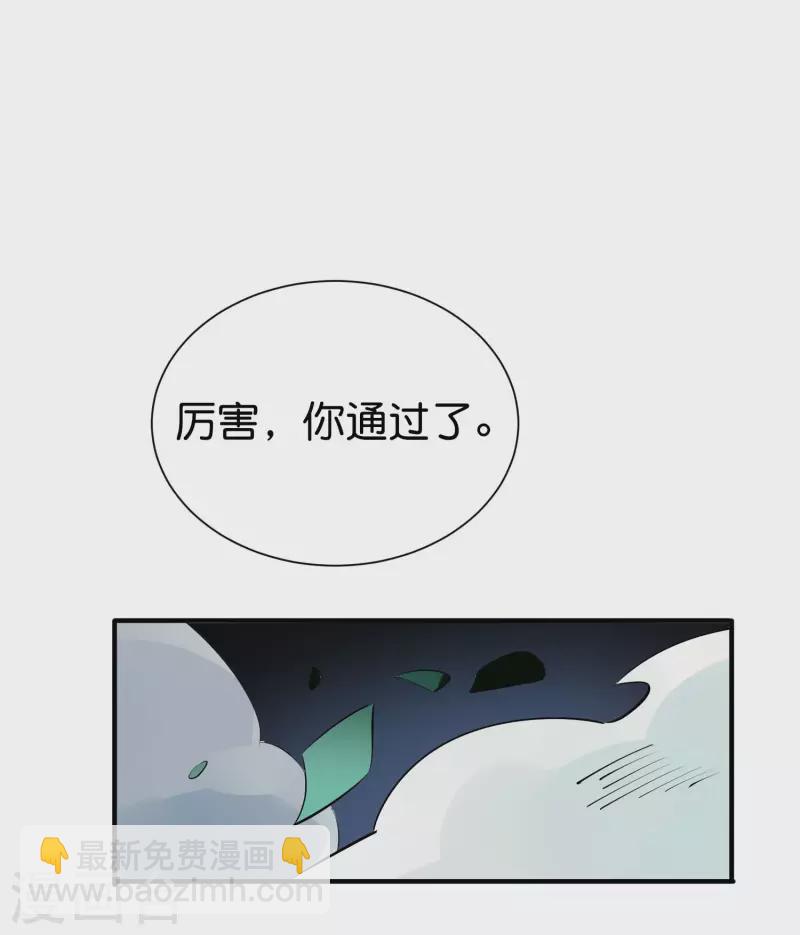 第2季96话 李青牛，卒-第152话