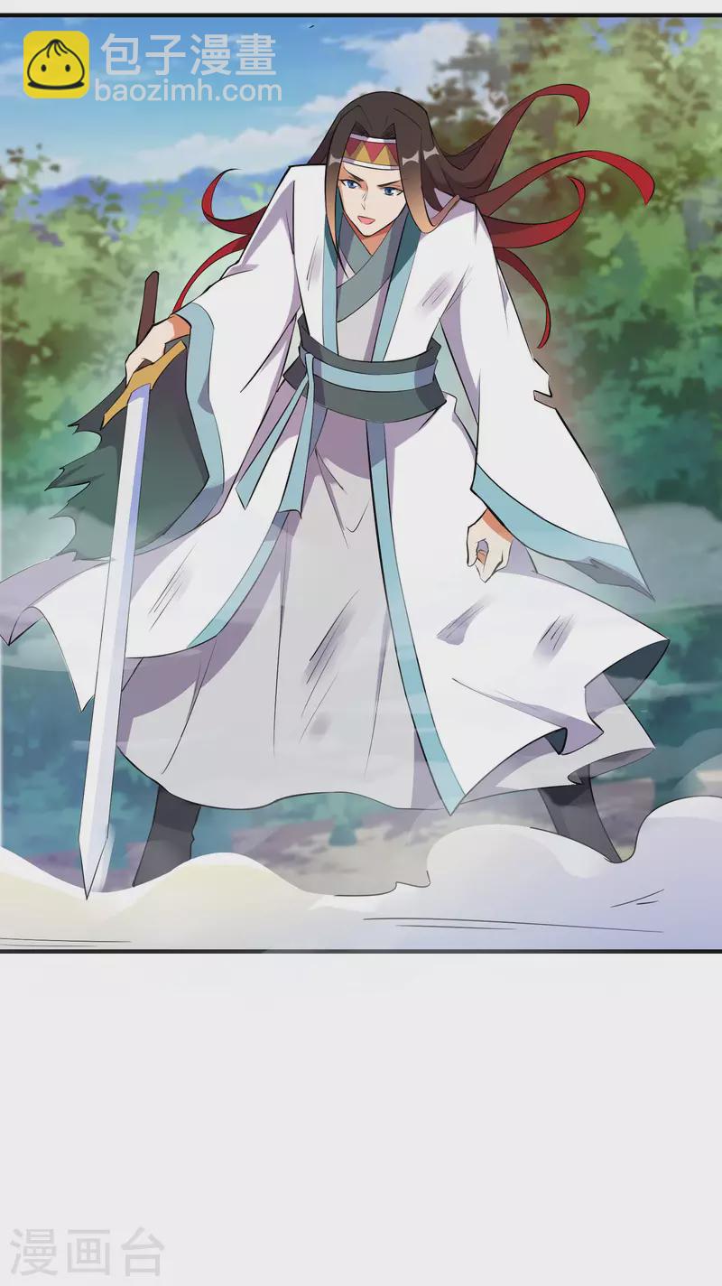 第2季96话 李青牛，卒-第152话