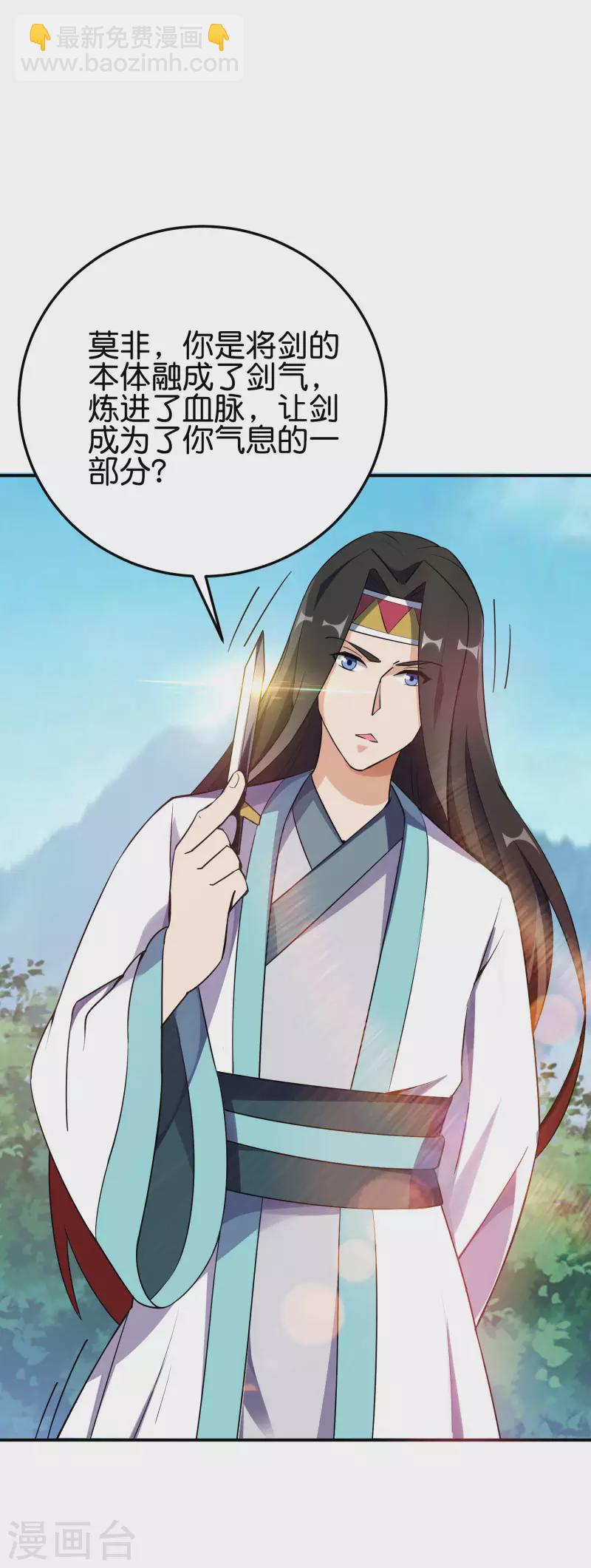 第2季96话 李青牛，卒-第152话