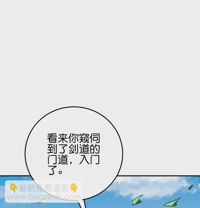 第2季96话 李青牛，卒-第152话