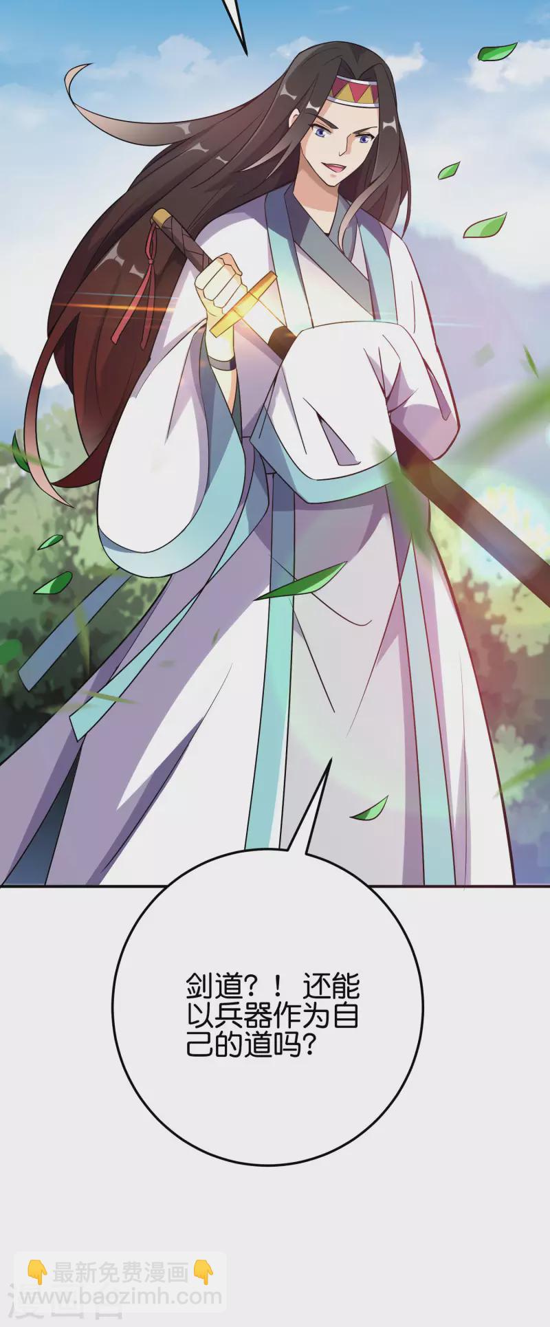 第2季96话 李青牛，卒-第152话