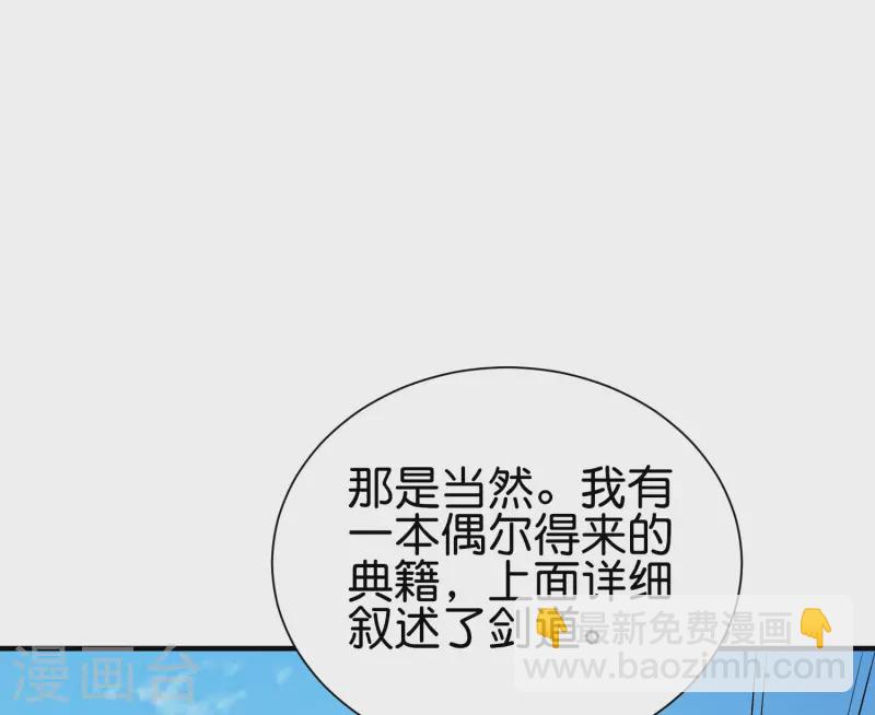 第2季96话 李青牛，卒-第152话