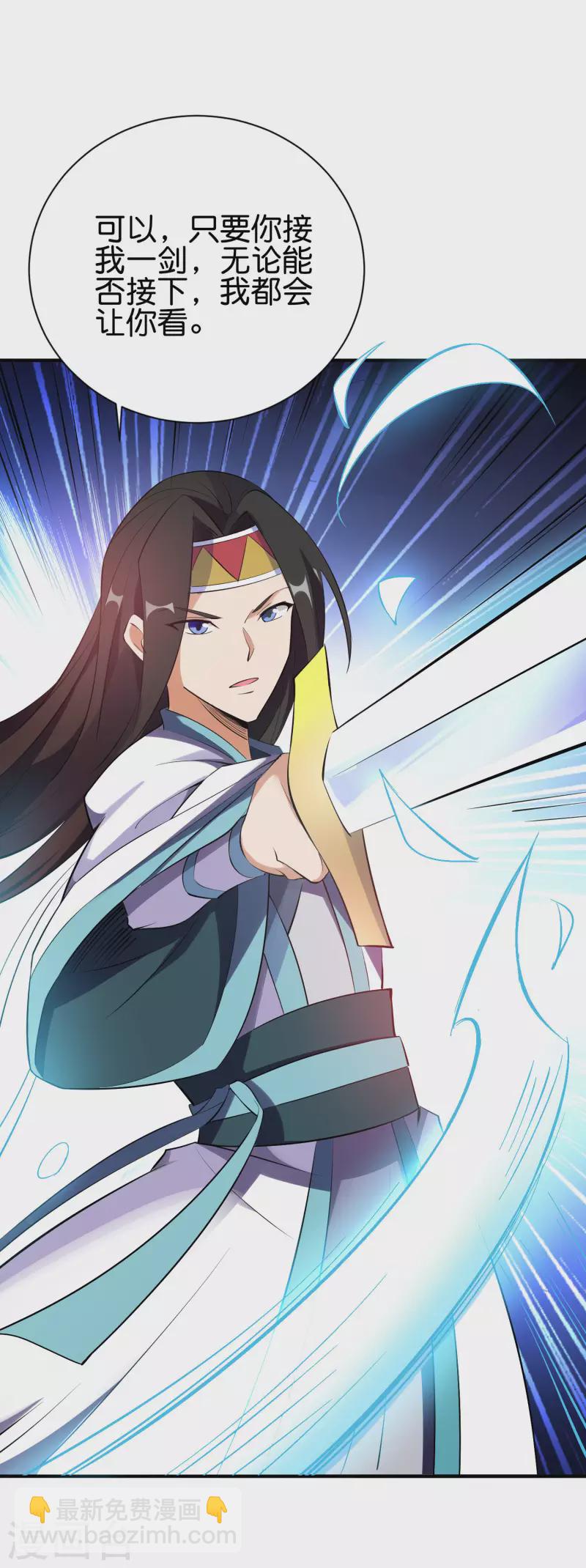 第2季96话 李青牛，卒-第152话