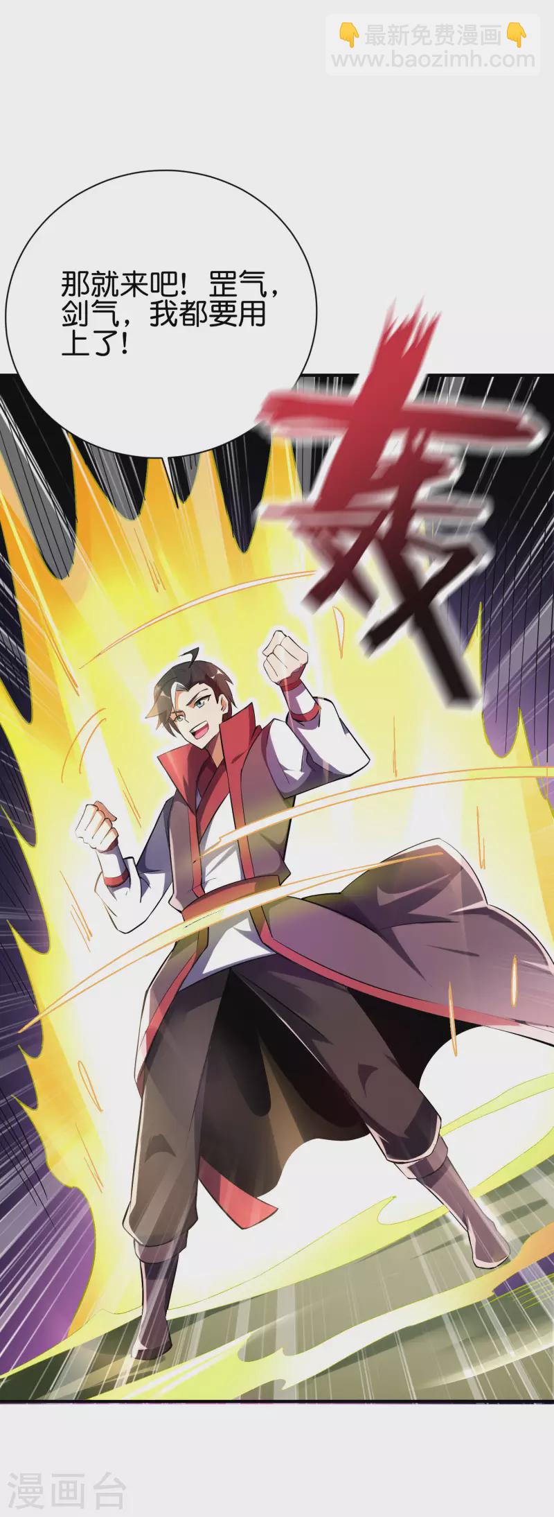 第2季96话 李青牛，卒-第152话