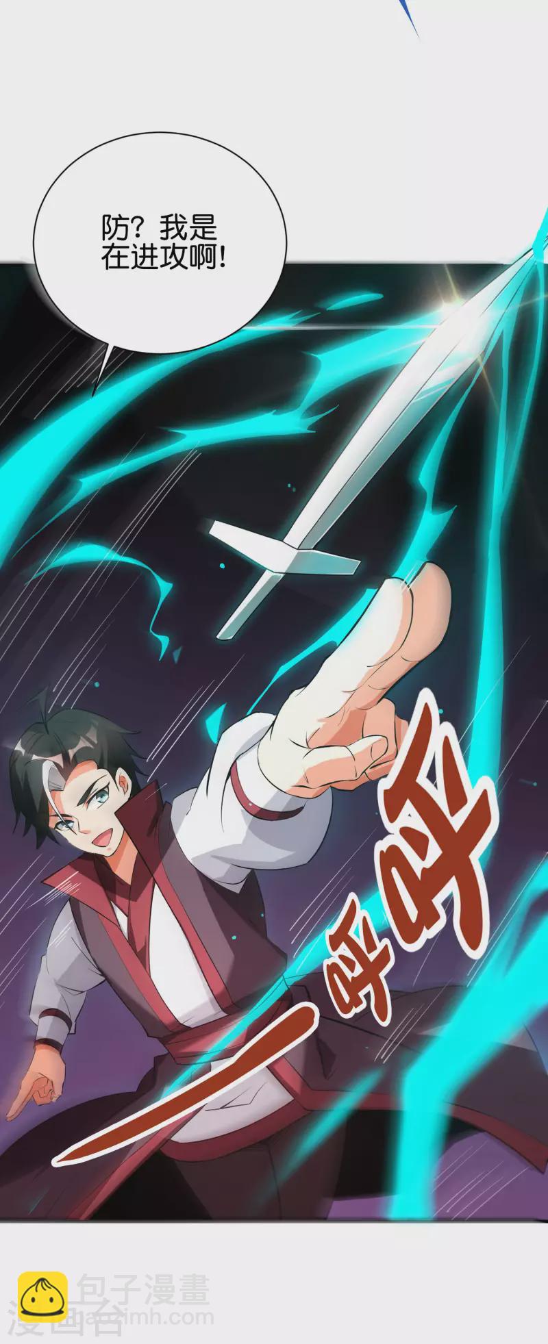 第2季96话 李青牛，卒-第152话