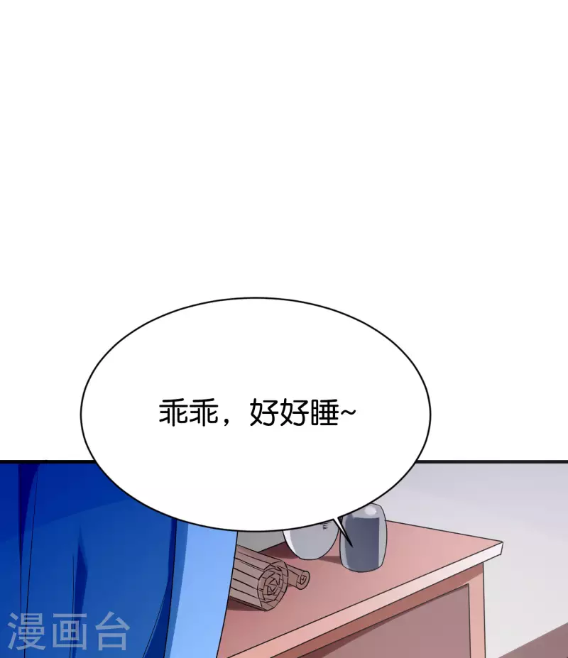 第2季98话 婆婆留下的文字？-第154话