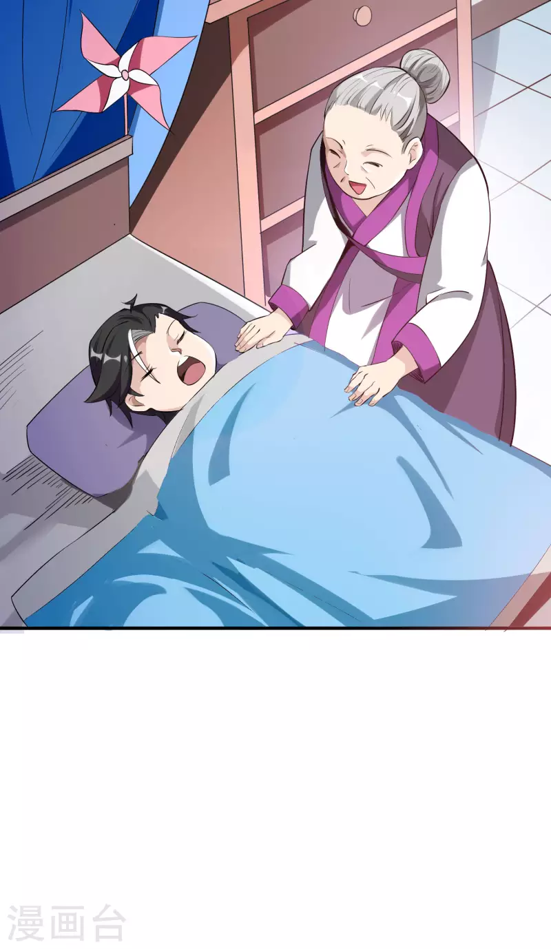 第2季98话 婆婆留下的文字？-第154话
