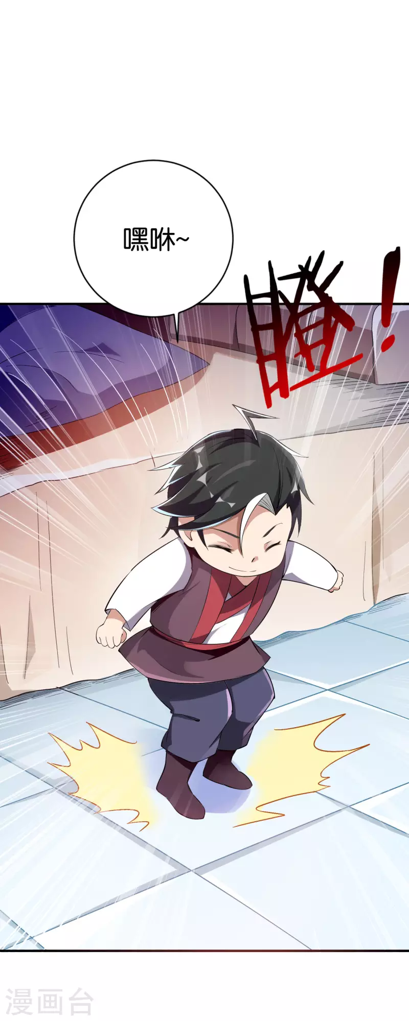 第2季98话 婆婆留下的文字？-第154话