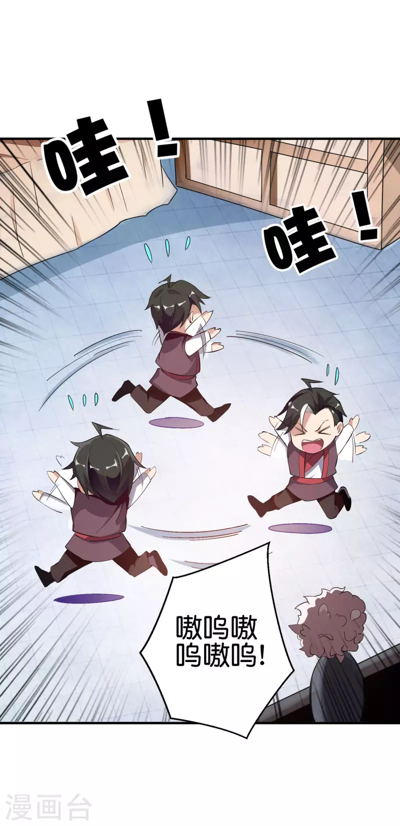 第2季98话 婆婆留下的文字？-第154话