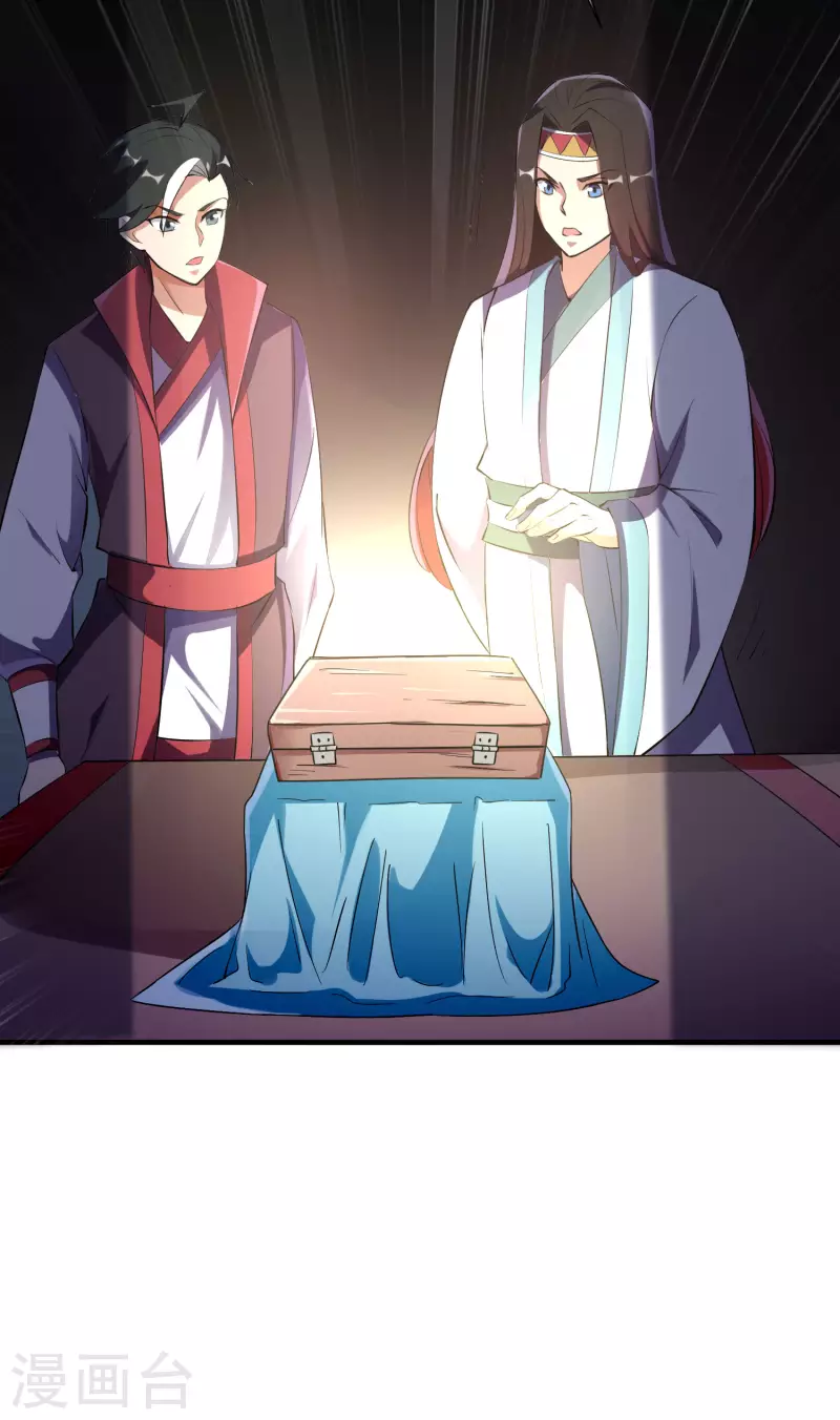 第2季98话 婆婆留下的文字？-第154话