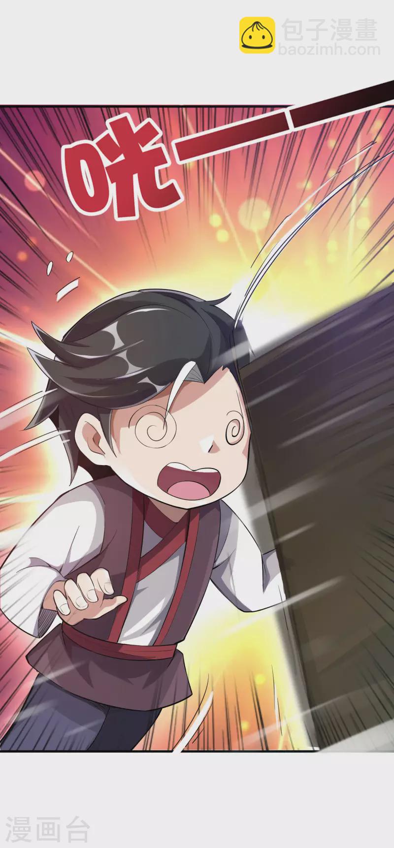 第2季98话 婆婆留下的文字？-第154话