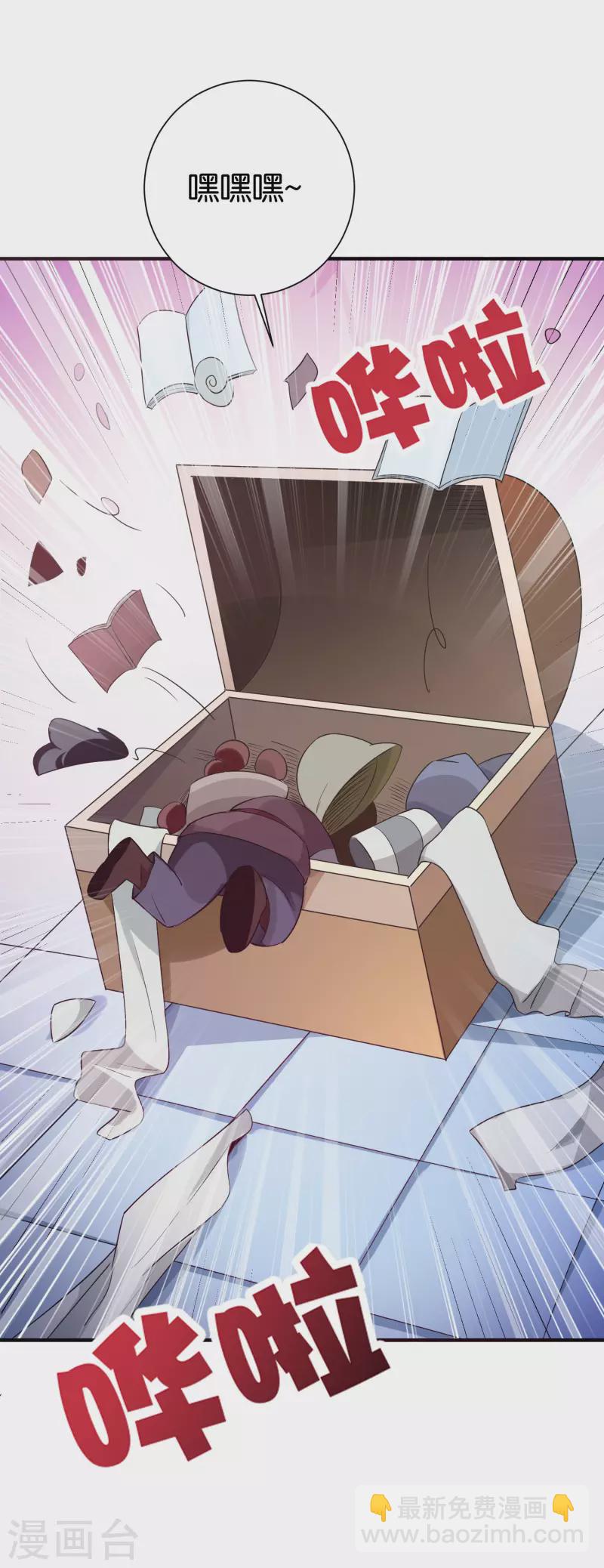 第2季98话 婆婆留下的文字？-第154话