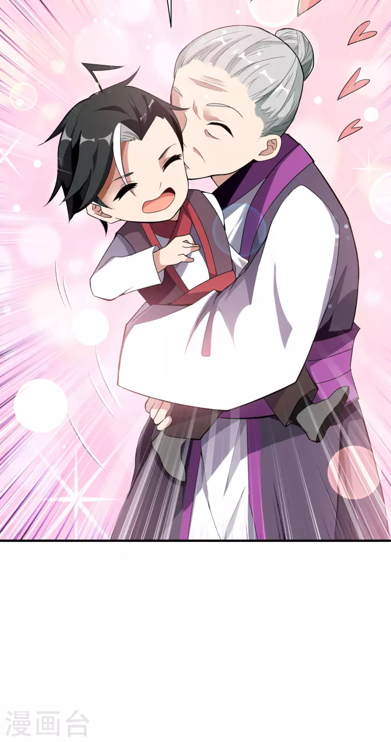 第2季98话 婆婆留下的文字？-第154话