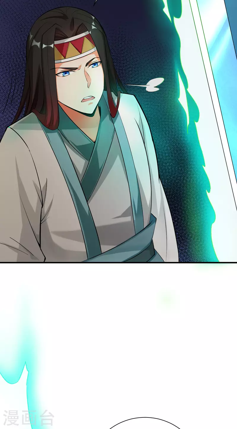 第2季98话 婆婆留下的文字？-第154话
