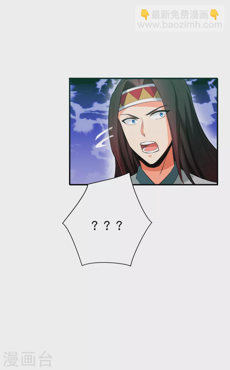 第2季98话 婆婆留下的文字？-第154话