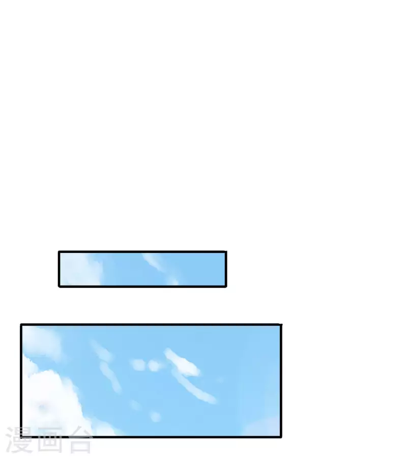 第2季100话 星空外的世界？！-第156话