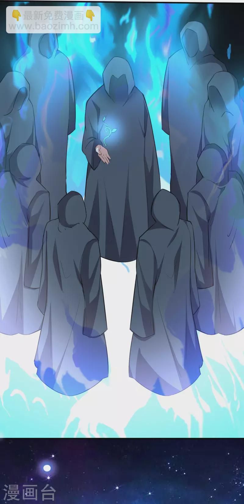 第2季100话 星空外的世界？！-第156话