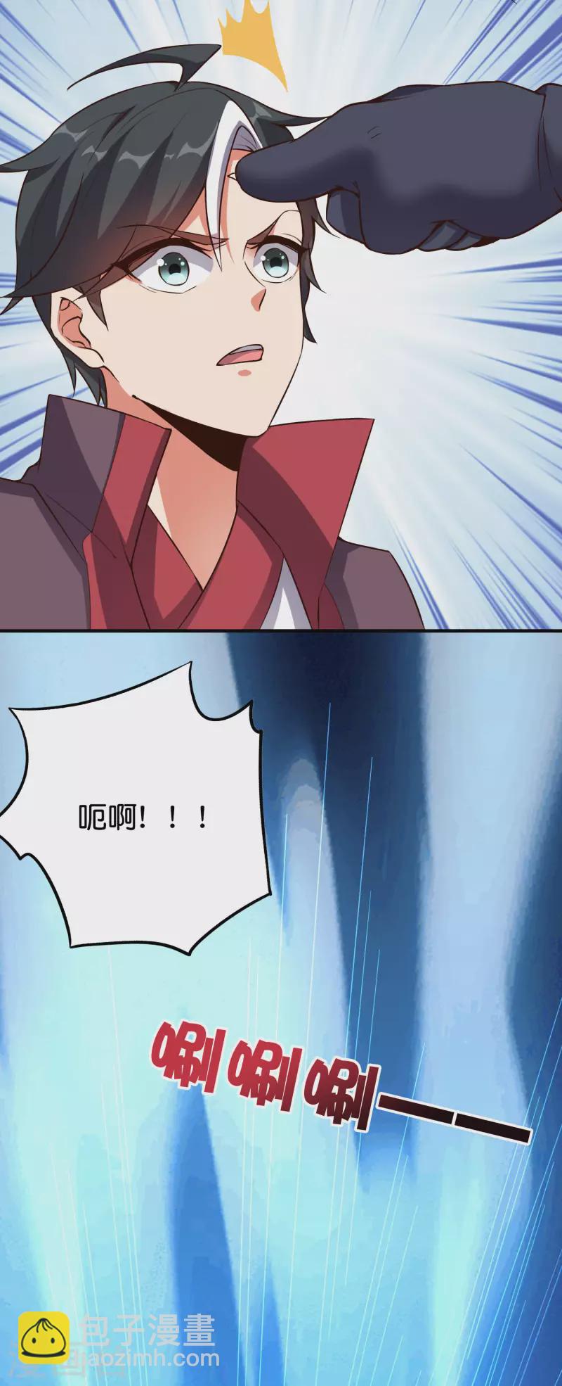 第2季102话 面子必须拉满！-第158话