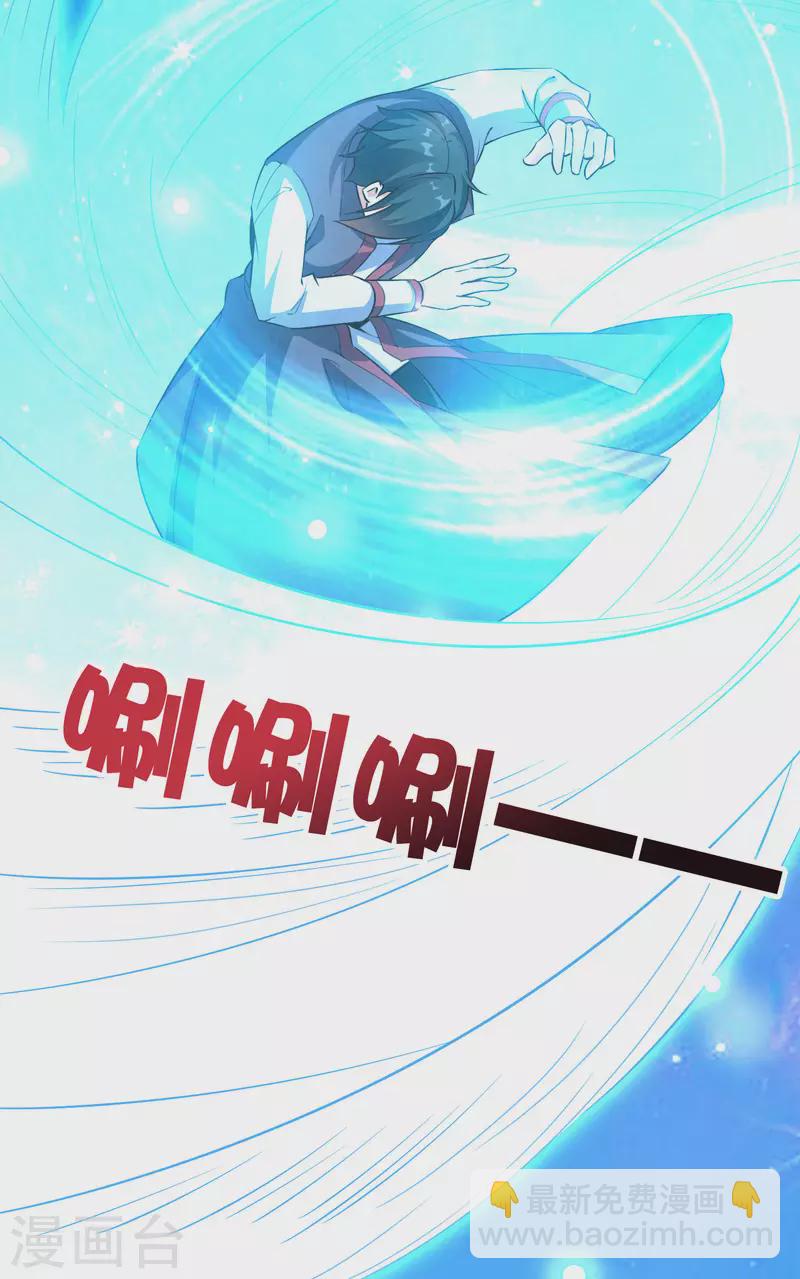 第2季102话 面子必须拉满！-第158话