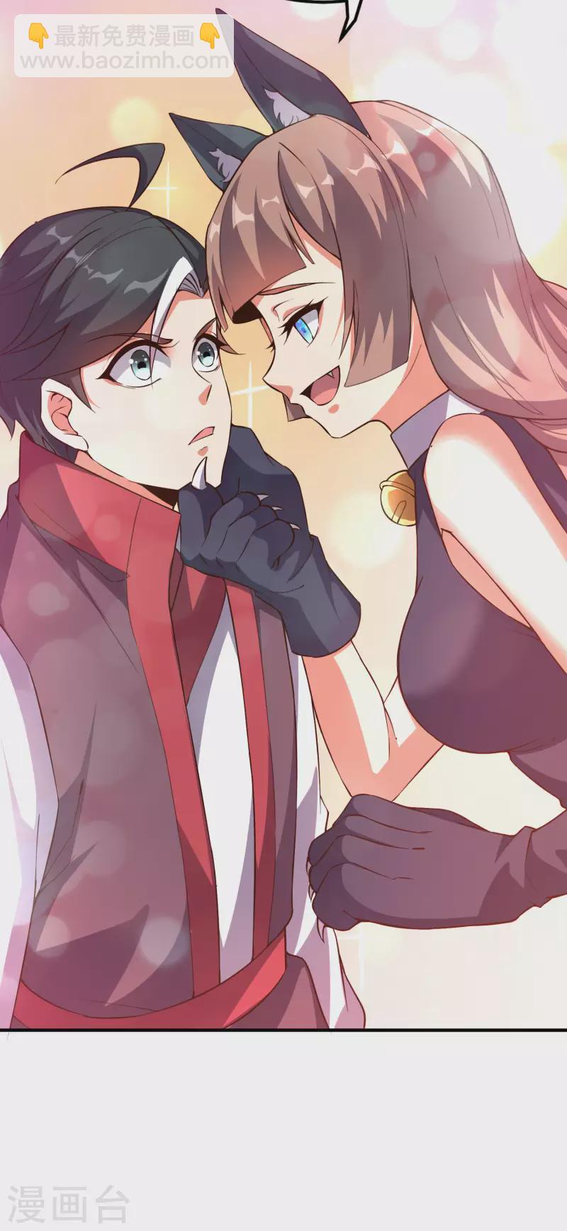 第2季102话 面子必须拉满！-第158话