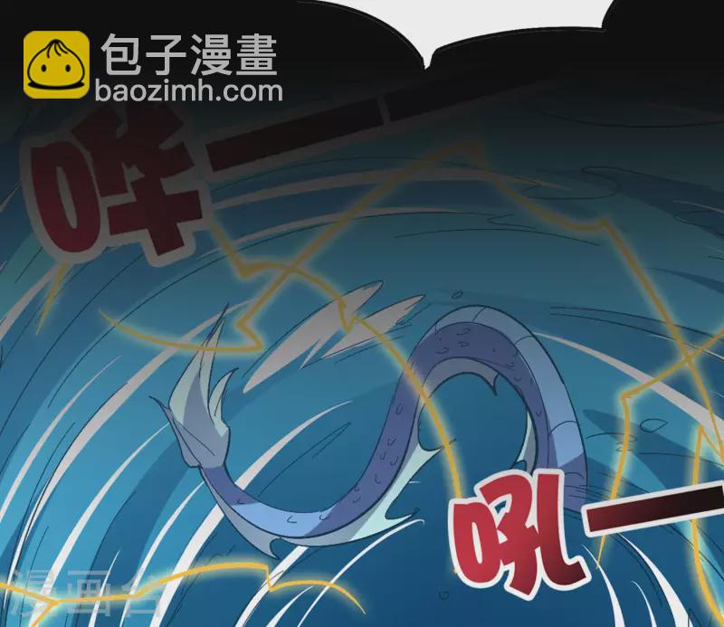 第2季102话 面子必须拉满！-第158话