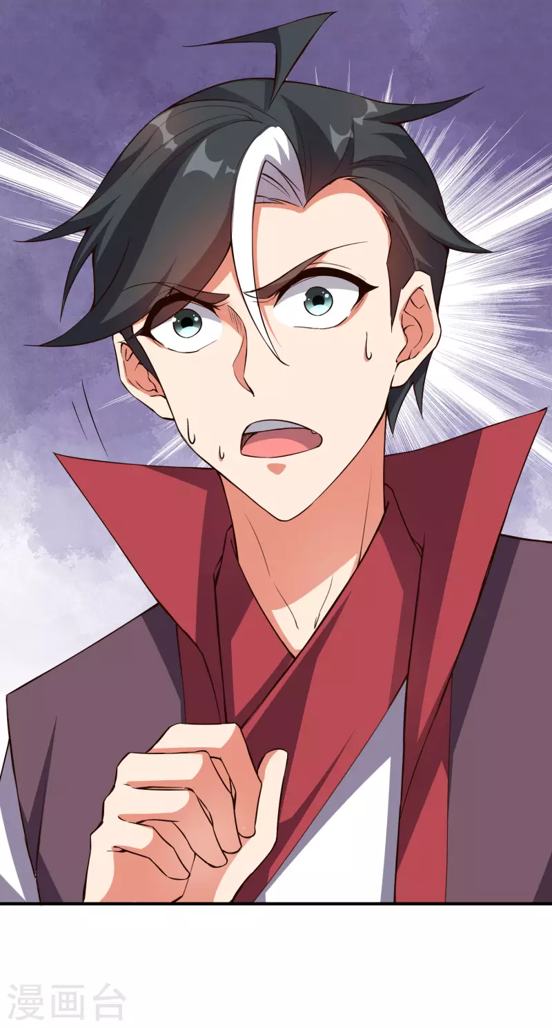 第2季102话 面子必须拉满！-第158话