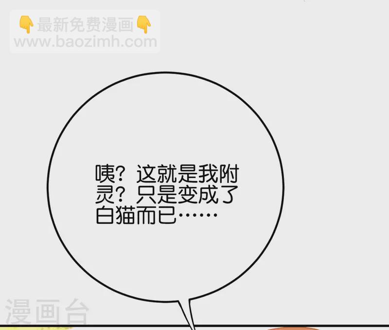 第2季104话 干掉皇帝老儿？！-第160话