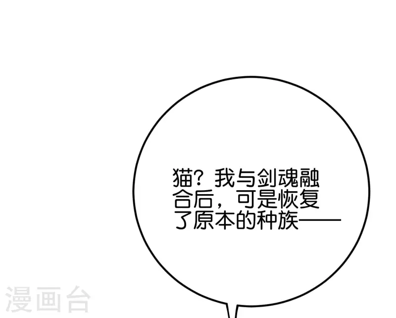 第2季104话 干掉皇帝老儿？！-第160话