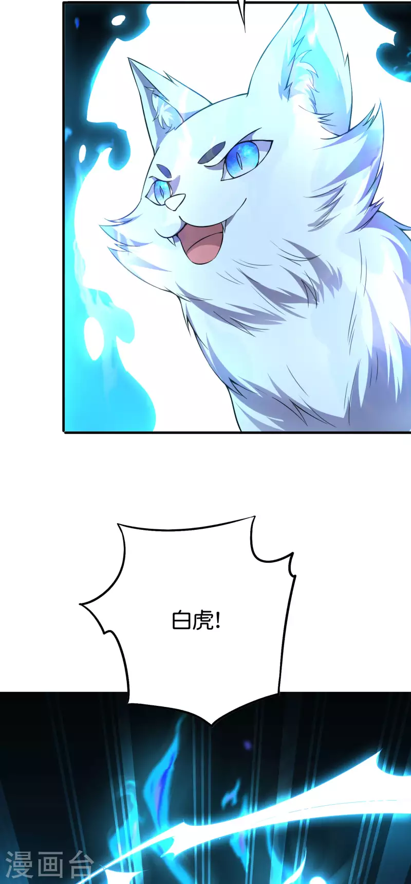 第2季104话 干掉皇帝老儿？！-第160话