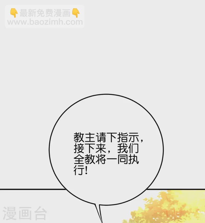 第2季104话 干掉皇帝老儿？！-第160话