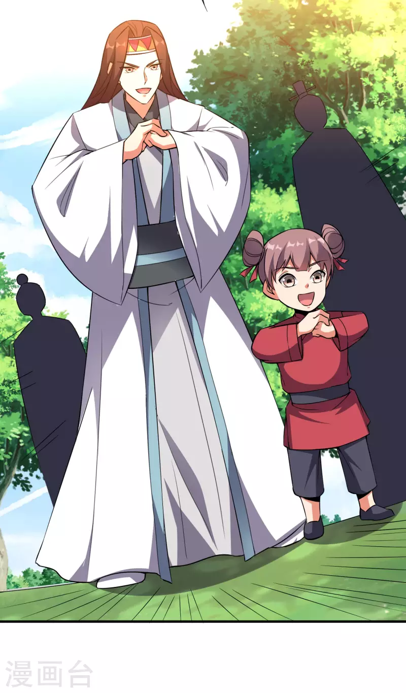 第2季104话 干掉皇帝老儿？！-第160话