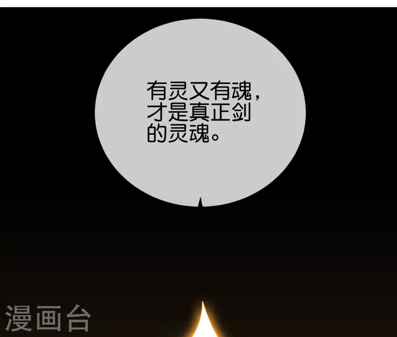 第2季104话 干掉皇帝老儿？！-第160话