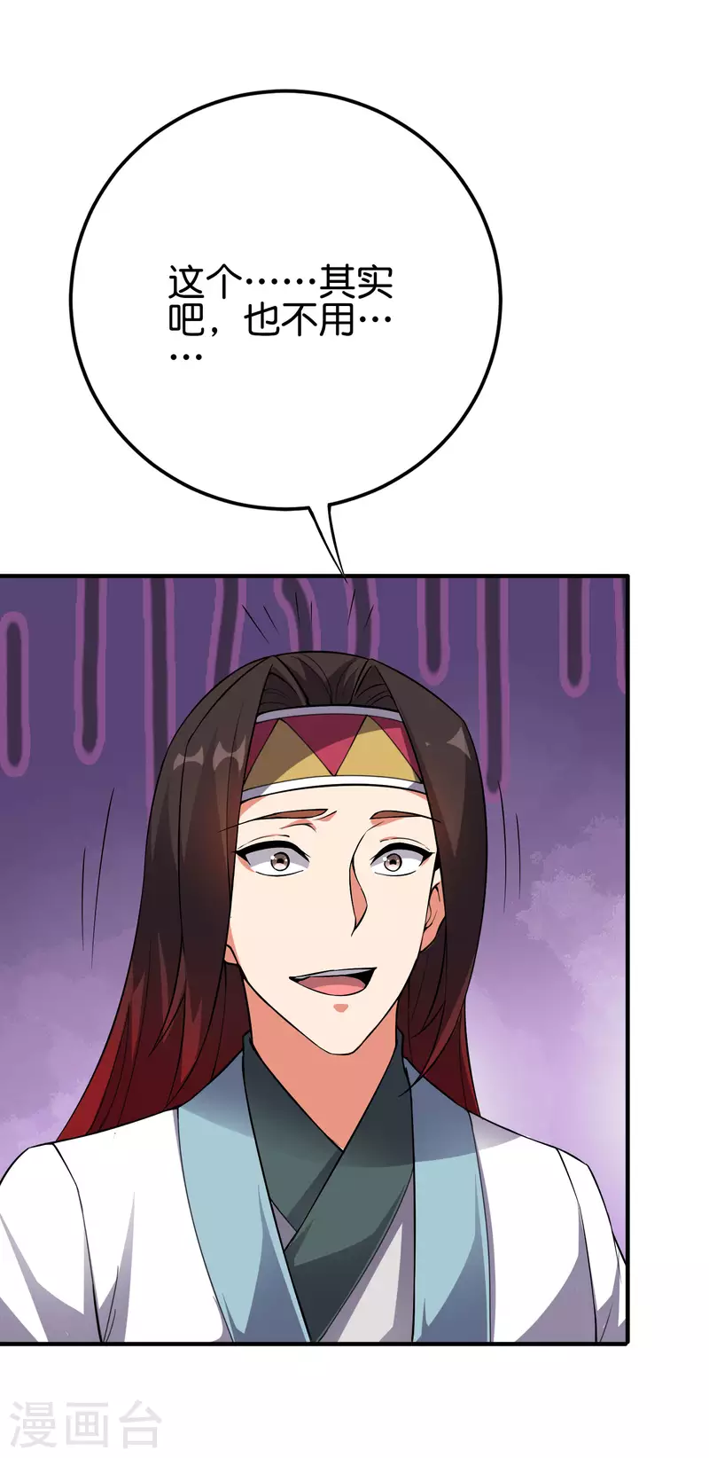 第2季104话 干掉皇帝老儿？！-第160话