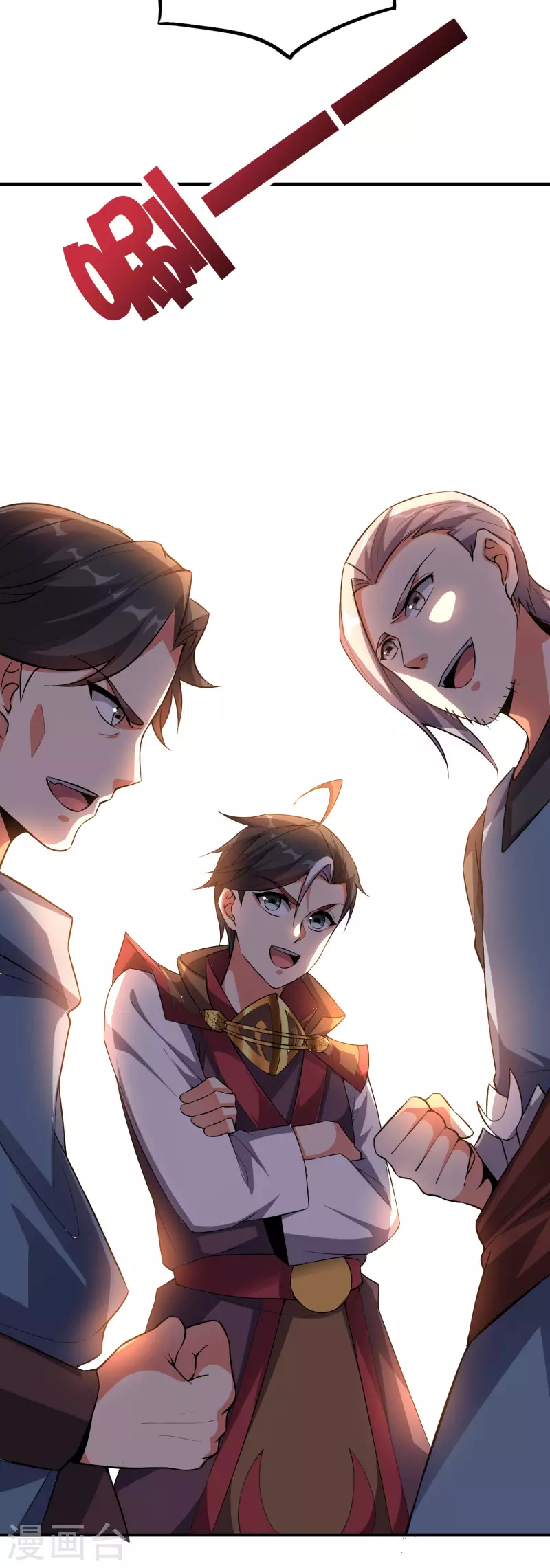 第2季104话 干掉皇帝老儿？！-第160话