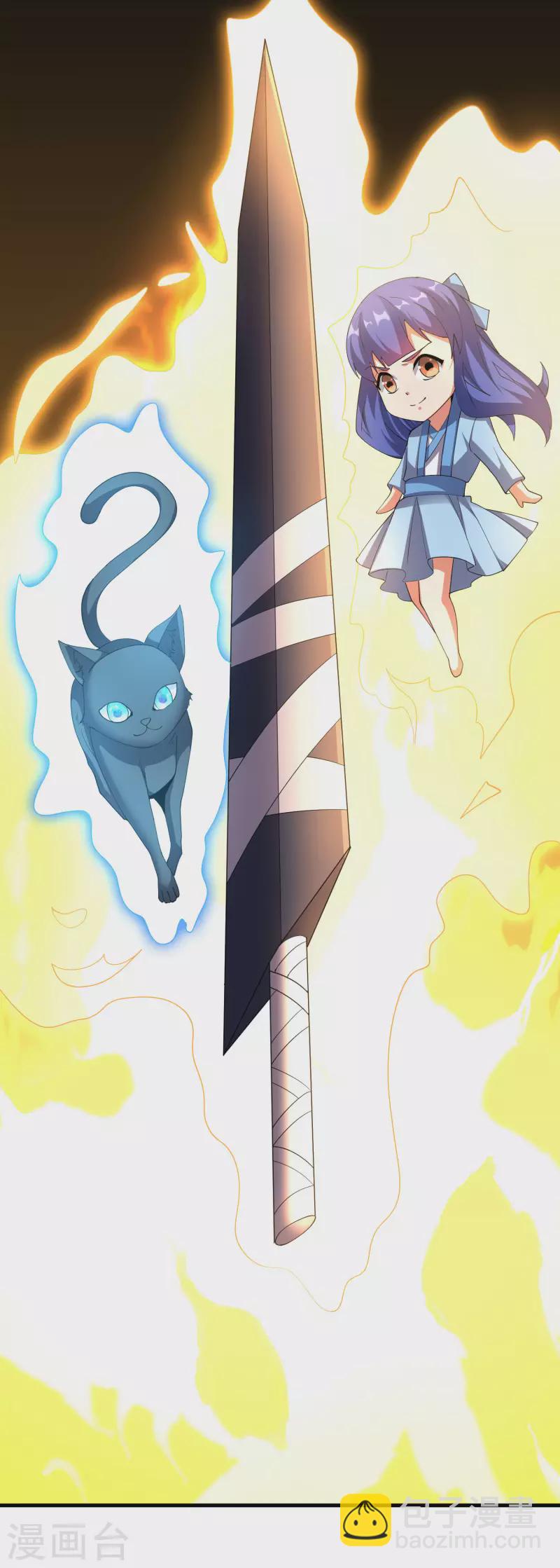 第2季104话 干掉皇帝老儿？！-第160话