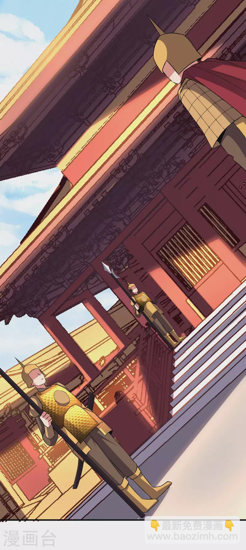 第2季104话 干掉皇帝老儿？！-第160话