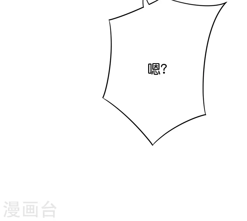 第2季104话 干掉皇帝老儿？！-第160话