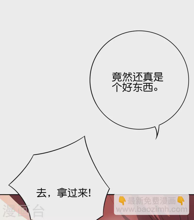 第2季104话 干掉皇帝老儿？！-第160话
