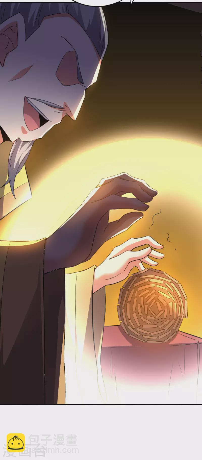第2季104话 干掉皇帝老儿？！-第160话