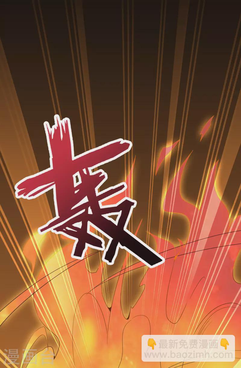 第2季104话 干掉皇帝老儿？！-第160话