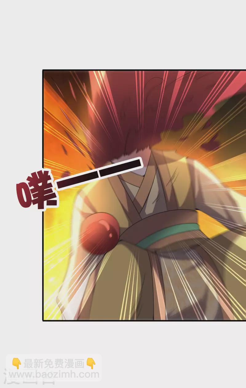 第2季104话 干掉皇帝老儿？！-第160话