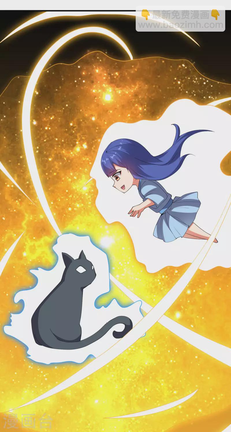 第2季104话 干掉皇帝老儿？！-第160话
