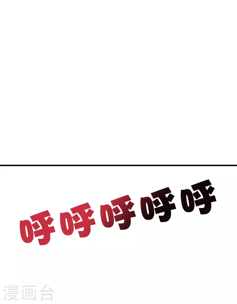 第2季104话 干掉皇帝老儿？！-第160话