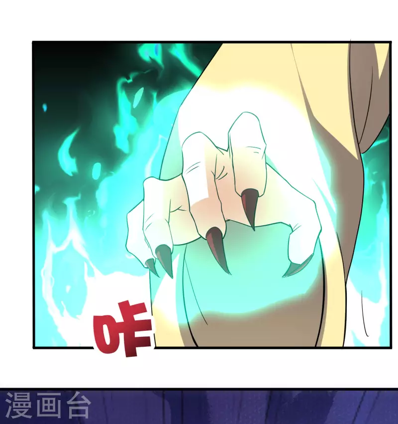第2季106话 头还能长出来？！-第162话