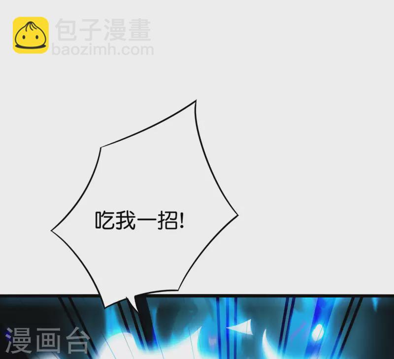 第2季106话 头还能长出来？！-第162话